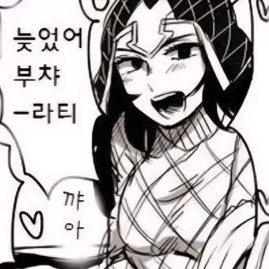 Profile image of 귀도 미스타