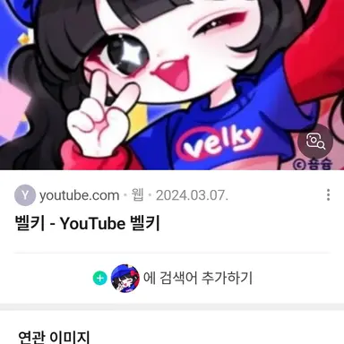 Profile image of 벨키