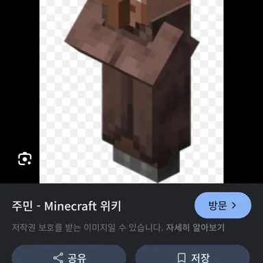 Profile image of 주민들