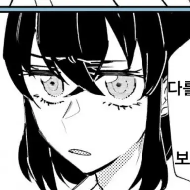 Profile image of 하시비라 이노스케