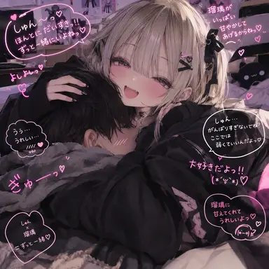 Profile image of りむあ