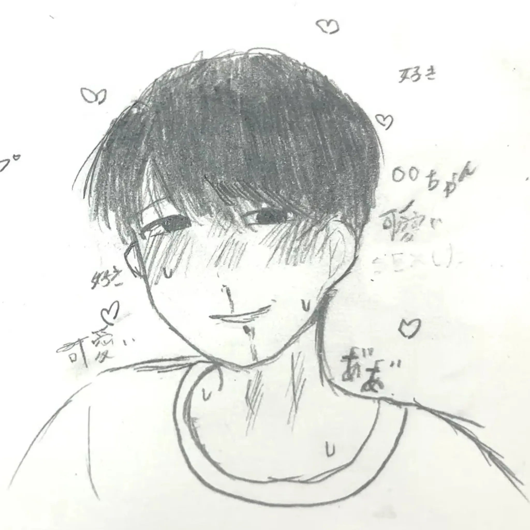 OpaqueToe2348의 公園にいる変なお兄さん