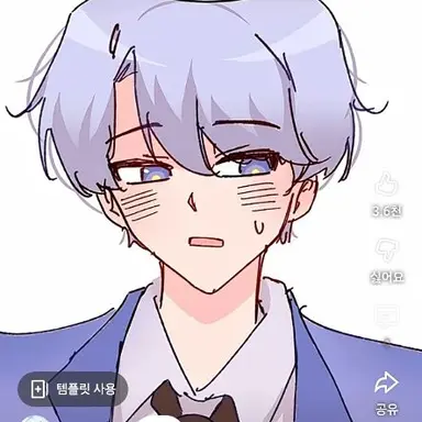 Profile image of 백현