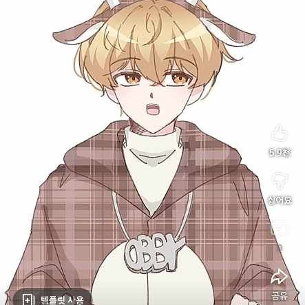 멘헤라 남사친들이 유저를 집착한다?! 대표 이미지