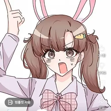 Profile image of 아름