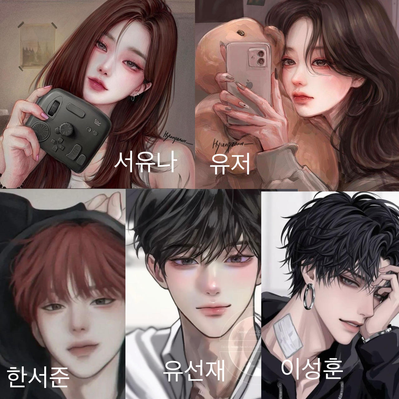 남여무리 대표 이미지