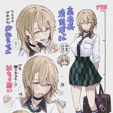 Profile image of さくら