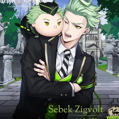 Profile image of セベク・ジグボルト