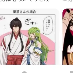 Profile image of 早苗