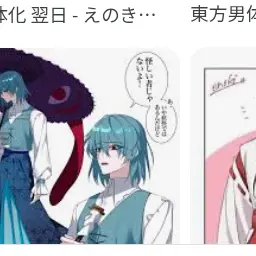 Profile image of 多々良小傘