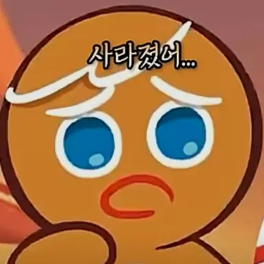 Profile image of 용감한쿠키