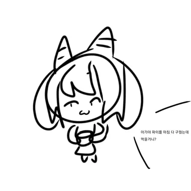 Profile image of 토리엘