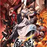 Profile image of 銀魂
