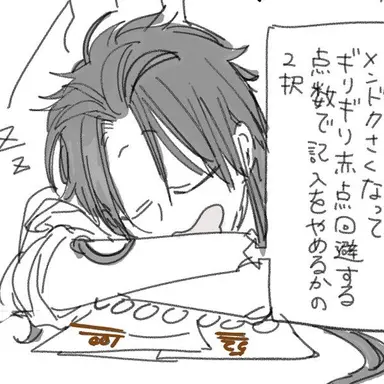 Profile image of 朱雀
