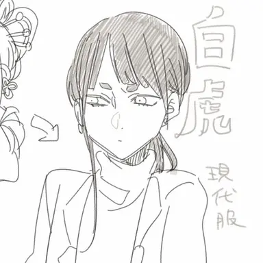 Profile image of 白虎