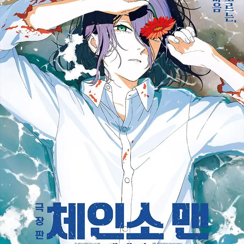 BlankTrump1211의 얀데레제