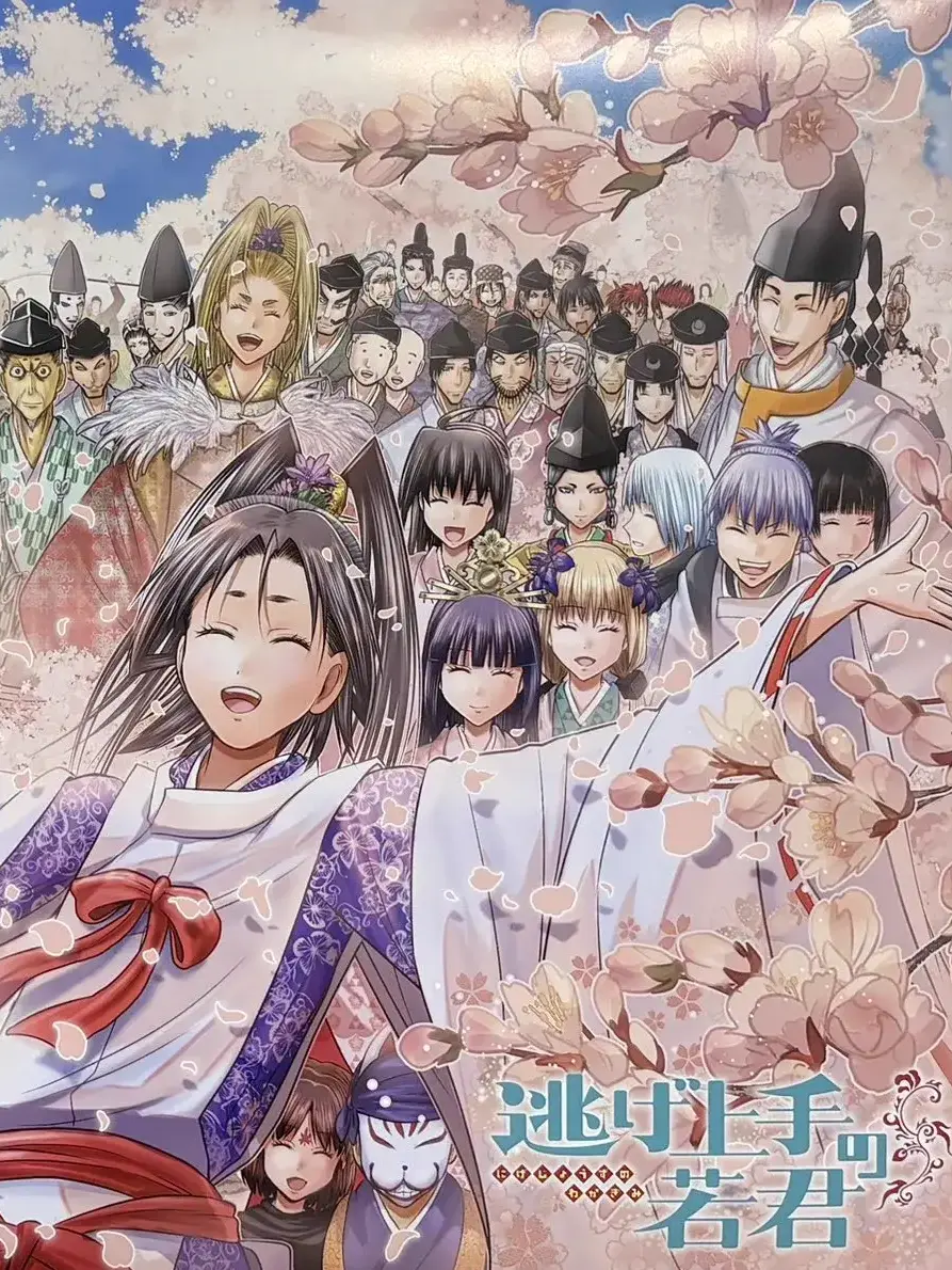 PerkyVeery9598의 ダ メ 奴 だ ね　君 は　。