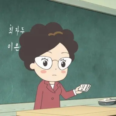 Profile image of 선생님