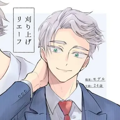 Profile image of 하이바 리에프