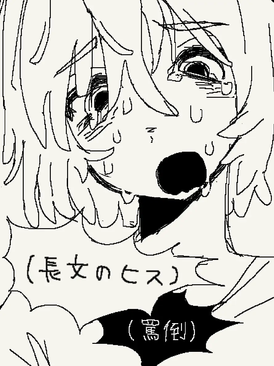 Thanks39의 ヒステリックメスお兄さん
