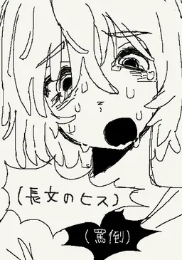 Profile image of ミドリ