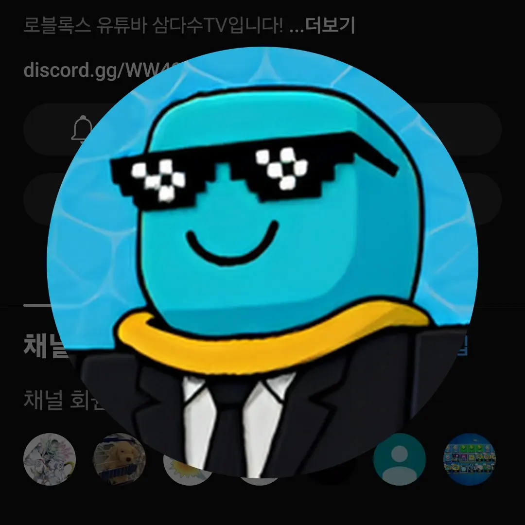 lee42348의 삼다수tv