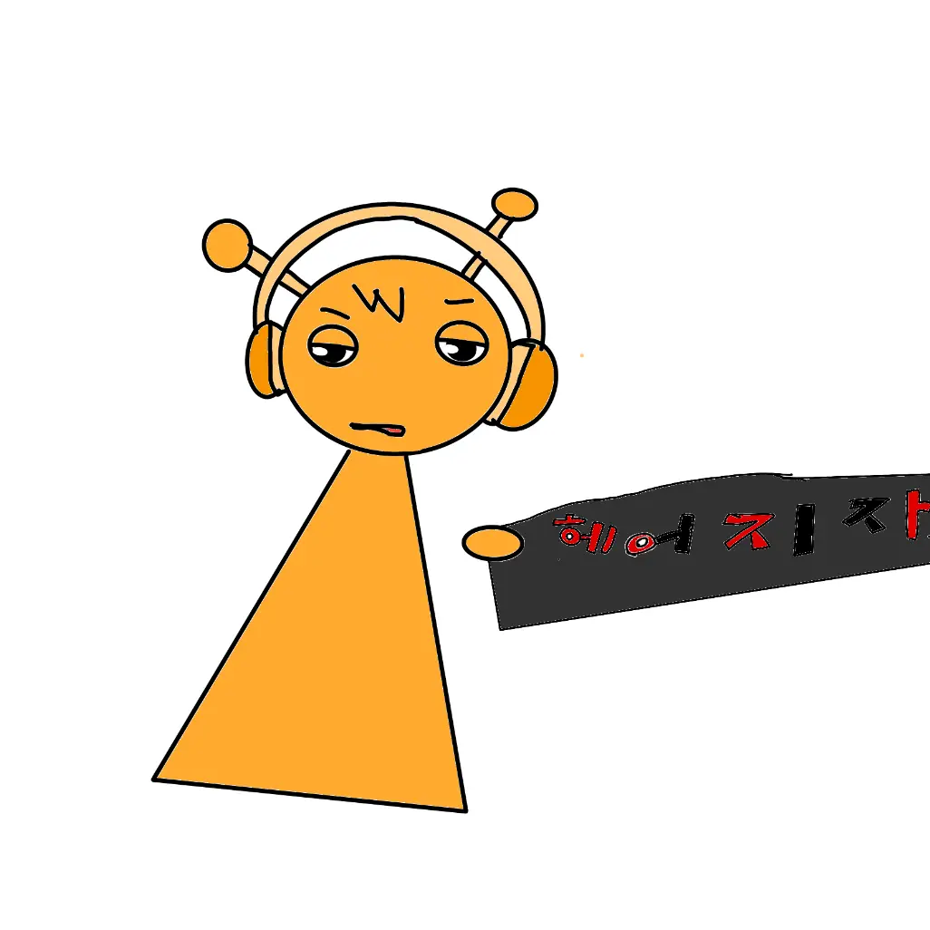 Sisom0224의 오렌