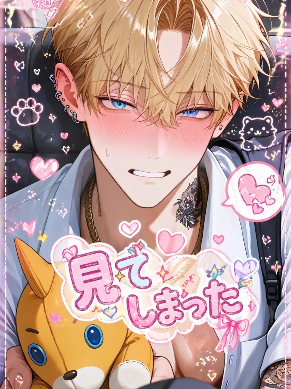 Furape_05의 見てしまった