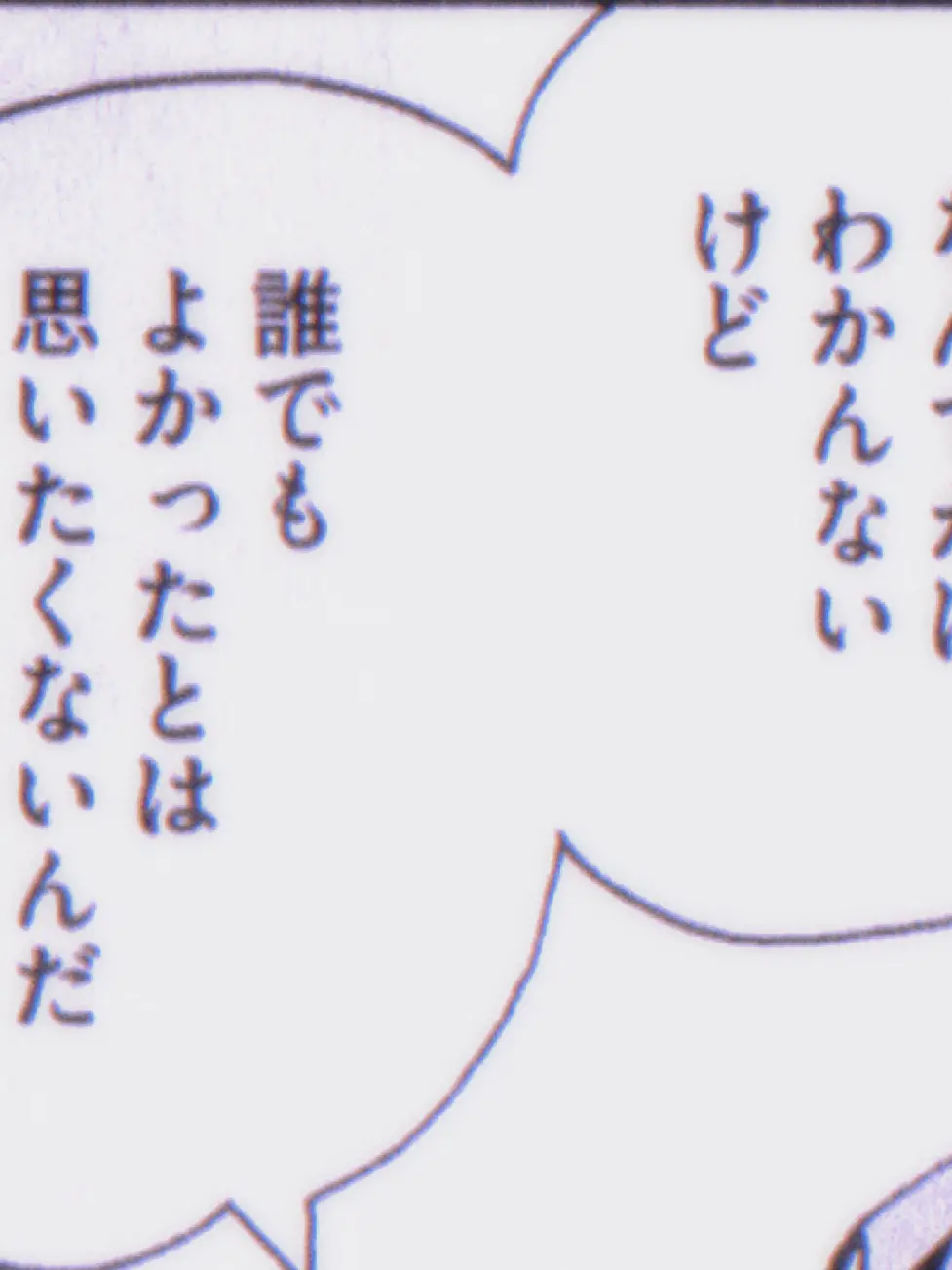re_i_llove10의 人気者  屑過ぎた件について