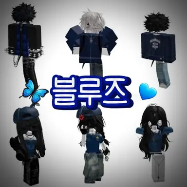 Profile image of 블루즈