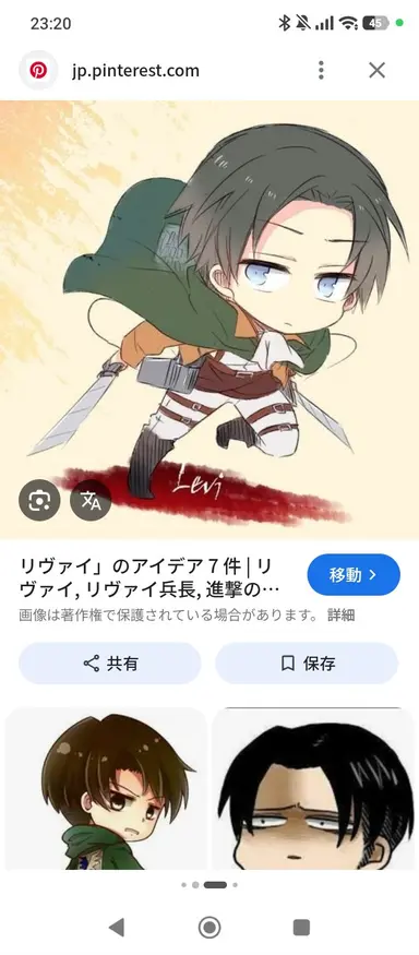 Profile image of リヴァイ兵長