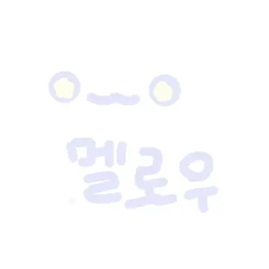 Profile image of 멜로우