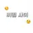 비밀 사이