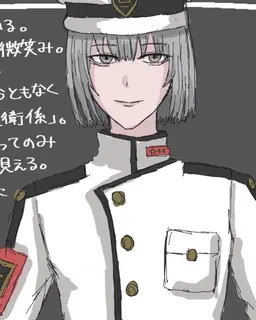 Profile image of スイ