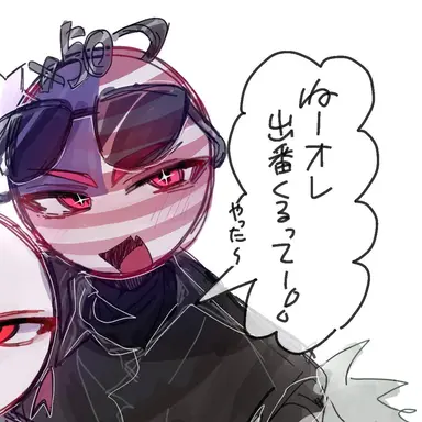 Profile image of アメリカ