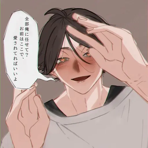 atsumu_01의 스나 린타로