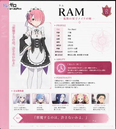 Profile image of 람