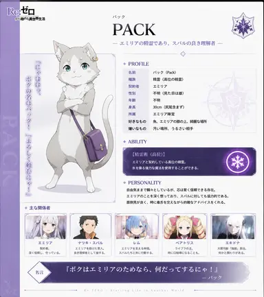 Profile image of パック
