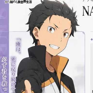 Profile image of スバル