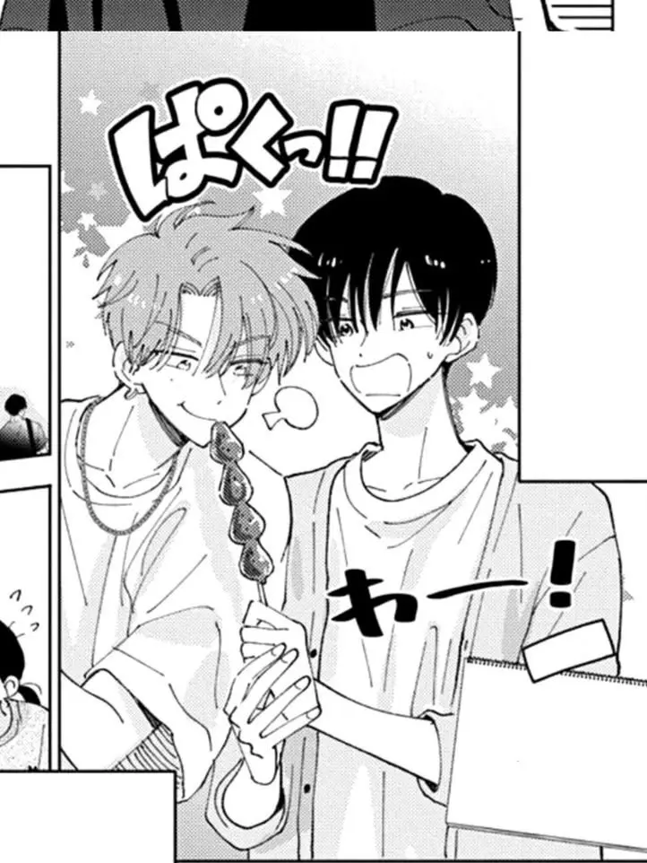 RainyTeam7150의 F/ACE와 합숙!