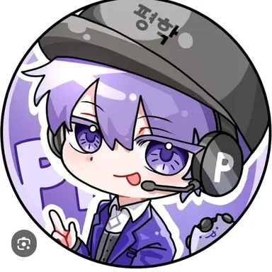 Profile image of 평학