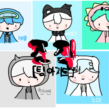Profile image of 팀아지트