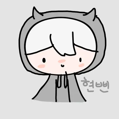 Profile image of 현삔