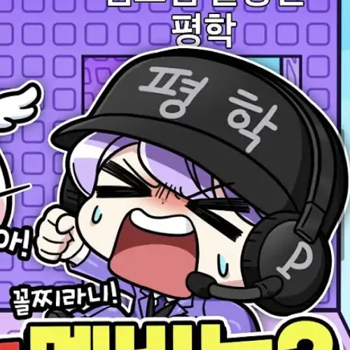 white_05의 평학