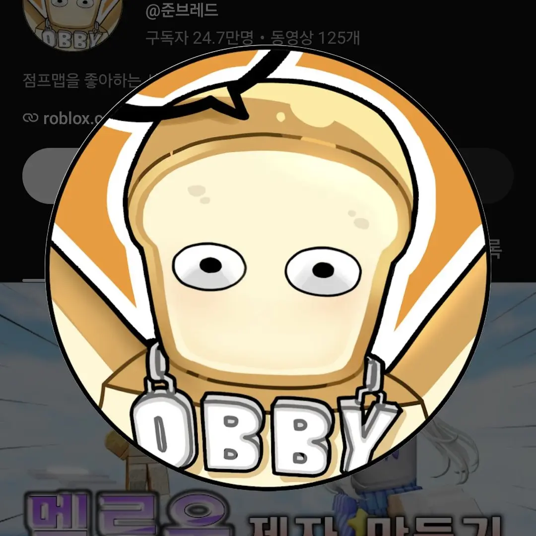IndigoYarn9103의 팀나빠. 무인도에 갇히다???