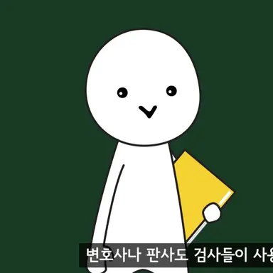 Profile image of 변호사 조운현