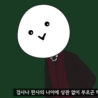 Profile image of 판사 윤주혁