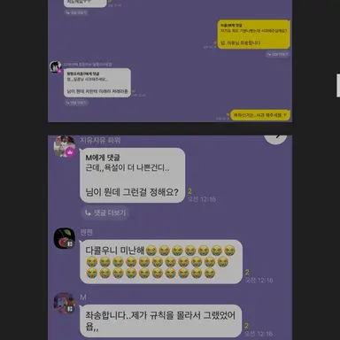 Profile image of 달콩