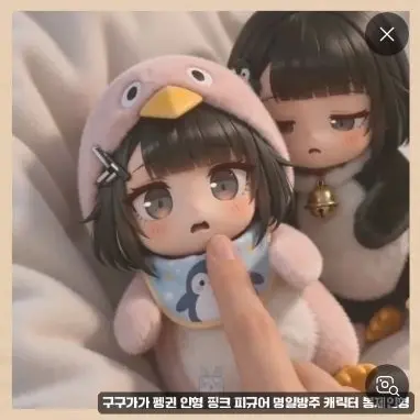 Profile image of 아기 구구가가