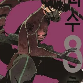 Caratlove의 호시나가의 막내딸